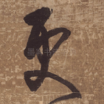 更