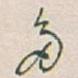 多