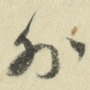 外