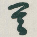 其