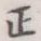 正