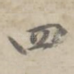 四