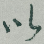 以