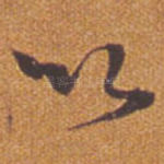 以