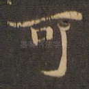 可