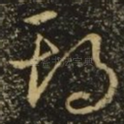 期