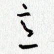 意