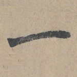一