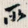 所