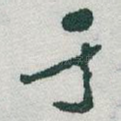于