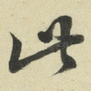 此