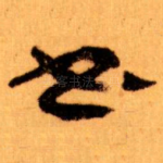 书