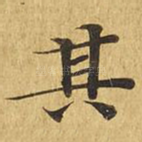其
