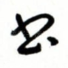 书