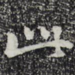 此