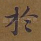 于