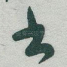 书