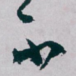 不