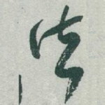 法