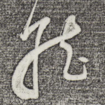 就