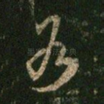 各