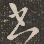 书