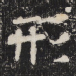 形