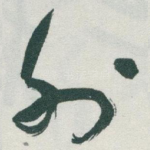 外