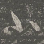 小