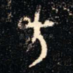 方