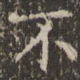 不
