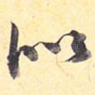 似