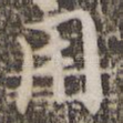 用
