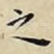 之