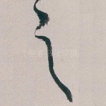 之