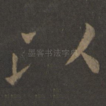 以