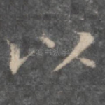 以