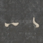 以