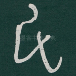 民