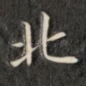 北