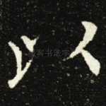 以