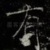 有