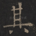 其