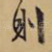 则