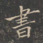 书