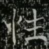 性