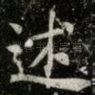 述