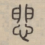 㤻