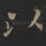 以