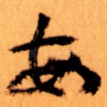 每